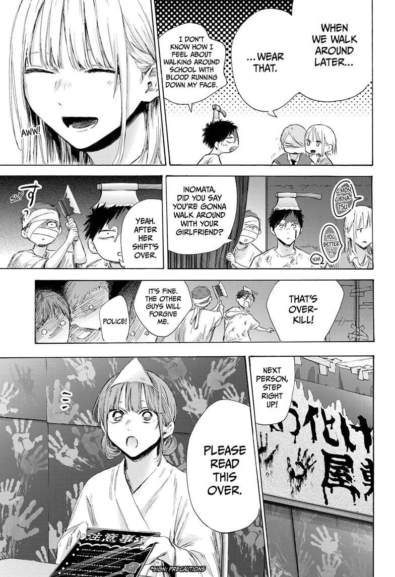Read Ao no Hako Manga Online