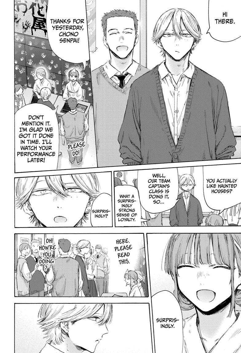 Read Ao no Hako Manga Online