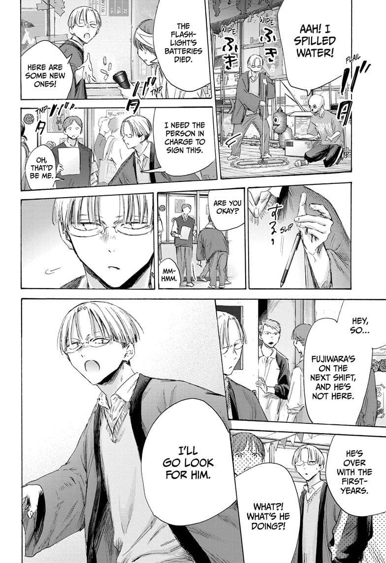 Read Ao no Hako Manga Online