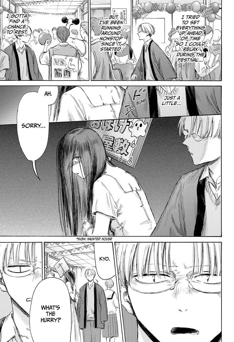 Read Ao no Hako Manga Online