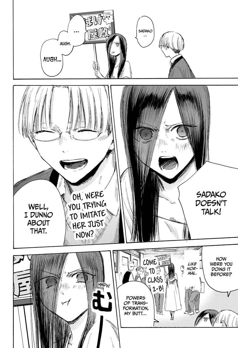 Read Ao no Hako Manga Online