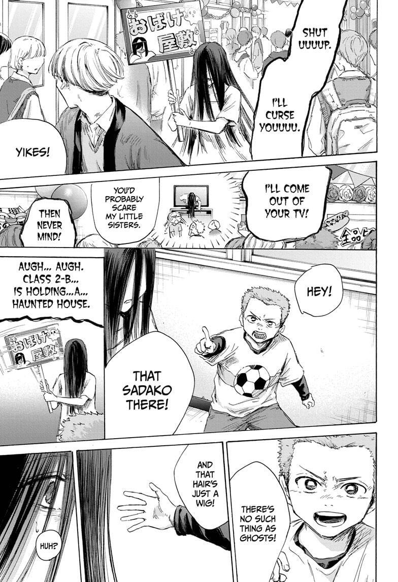 Read Ao no Hako Manga Online