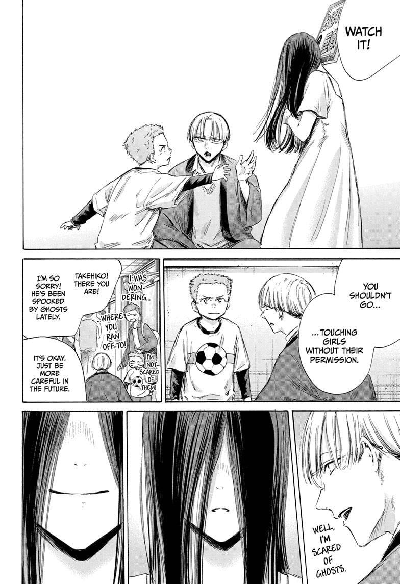 Read Ao no Hako Manga Online