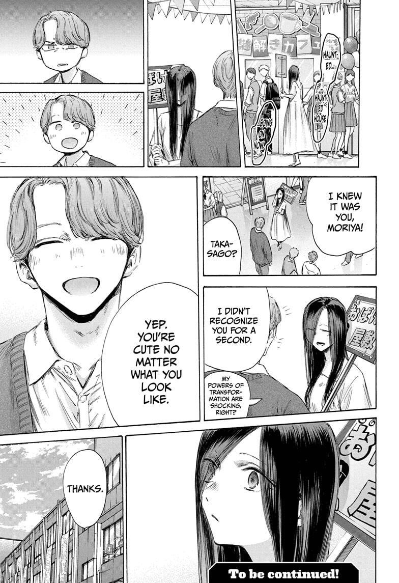 Read Ao no Hako Manga Online