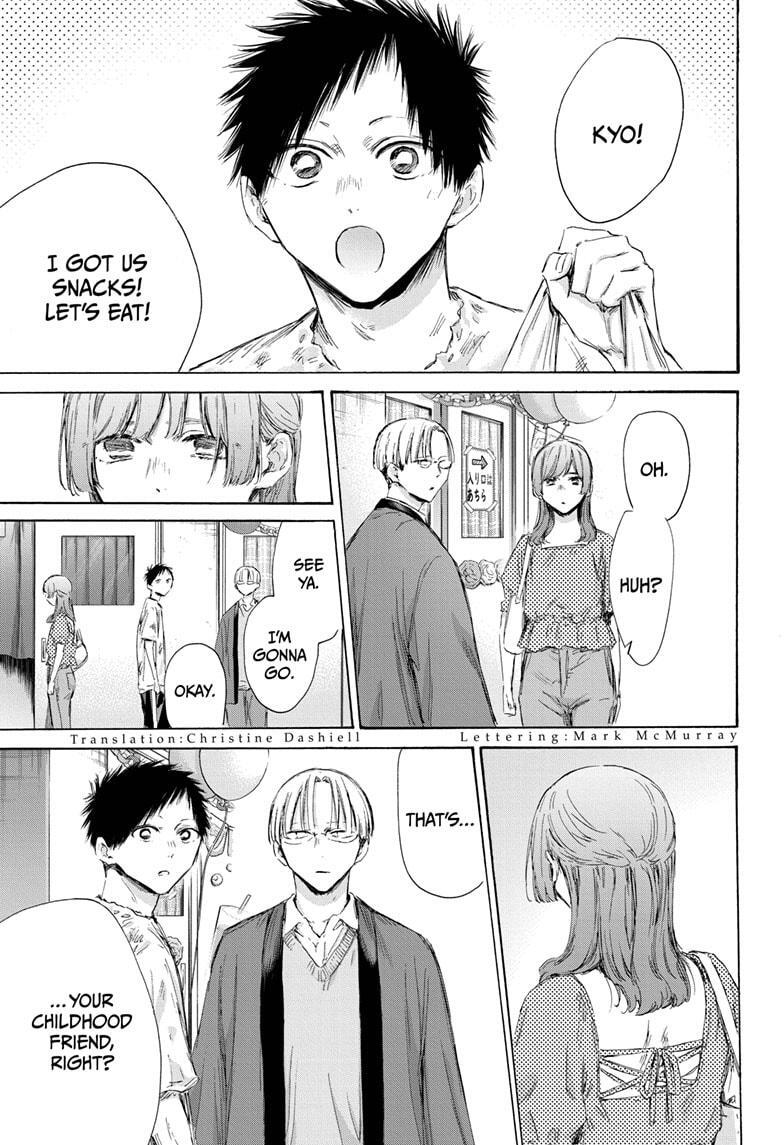 Read Ao no Hako Manga Online