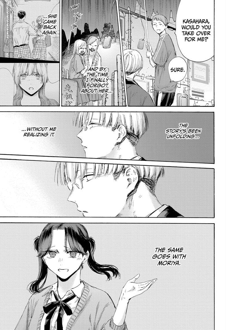 Read Ao no Hako Manga Online