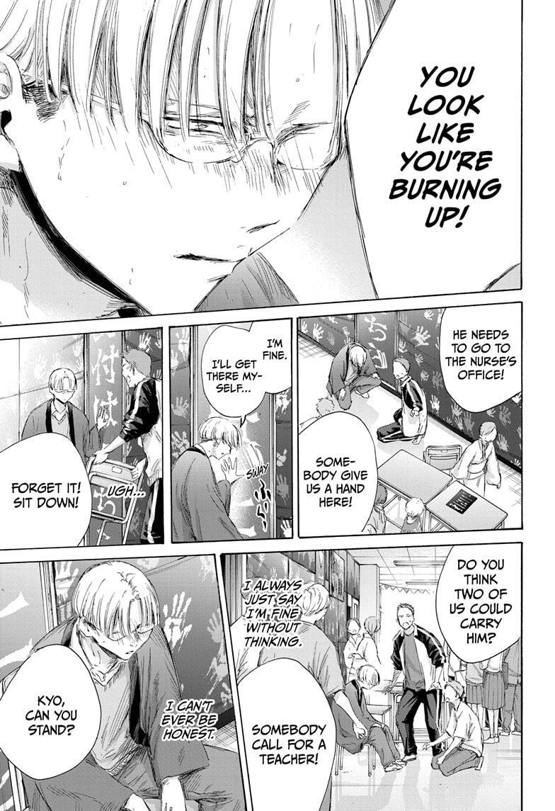 Read Ao no Hako Manga Online