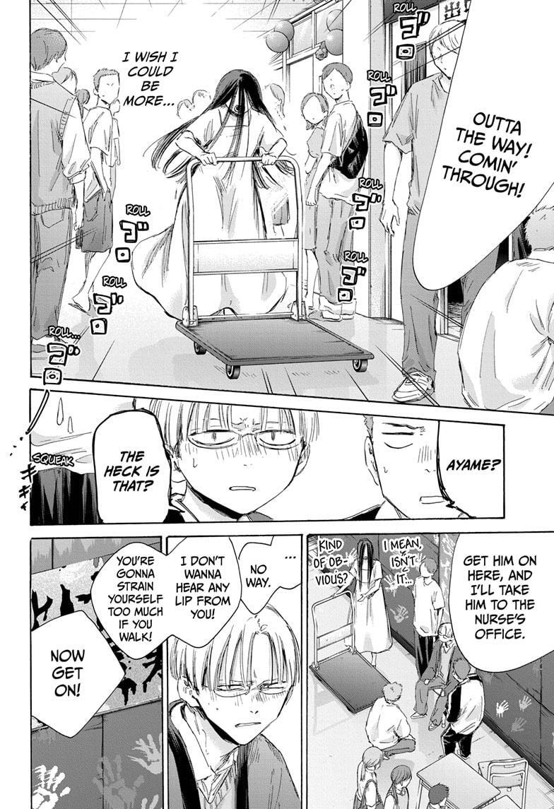 Read Ao no Hako Manga Online