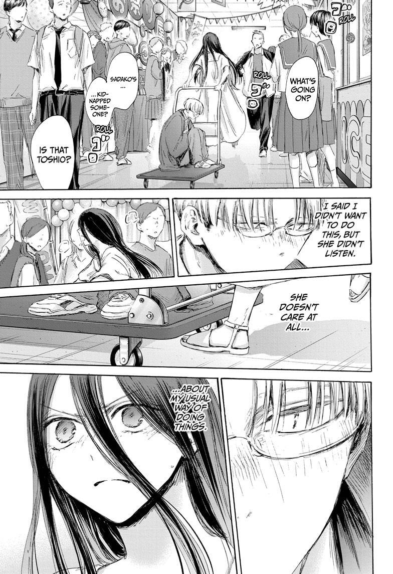 Read Ao no Hako Manga Online