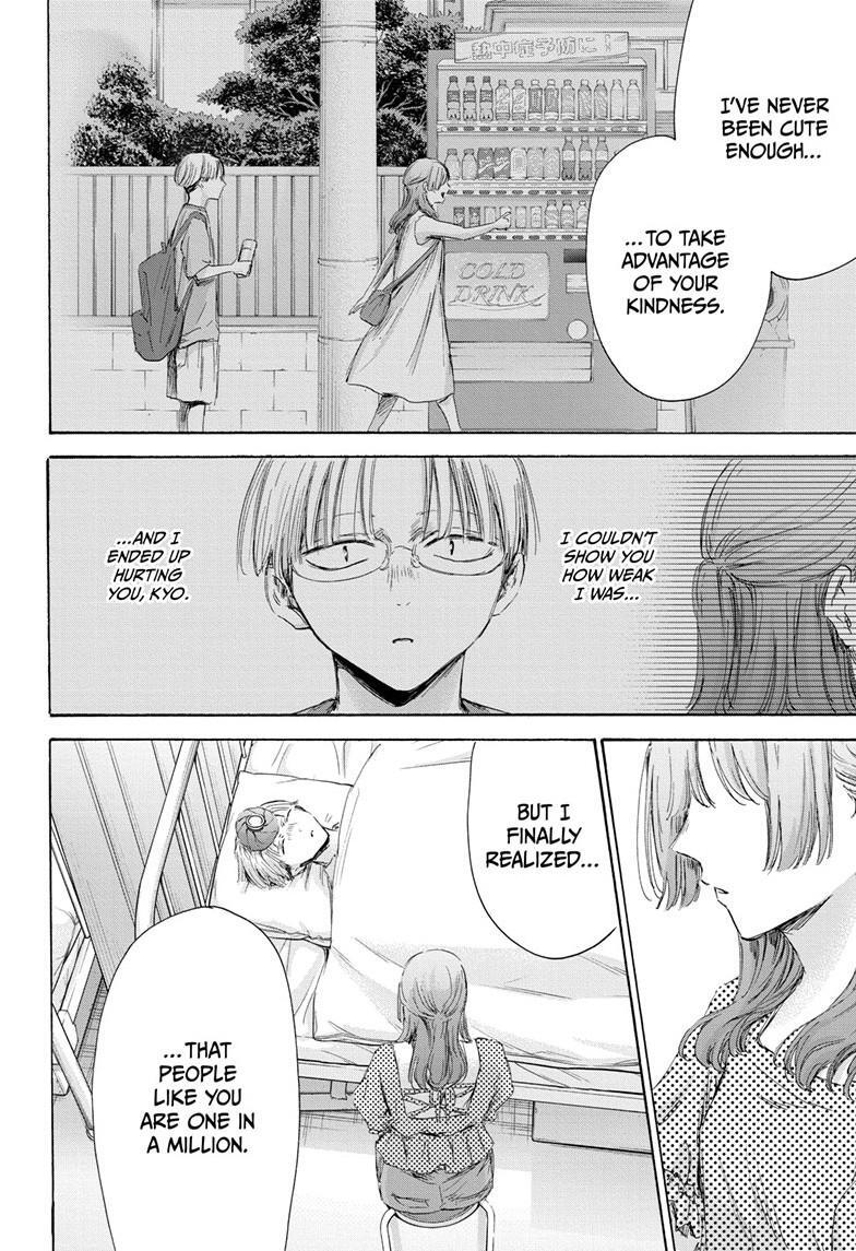 Read Ao no Hako Manga Online