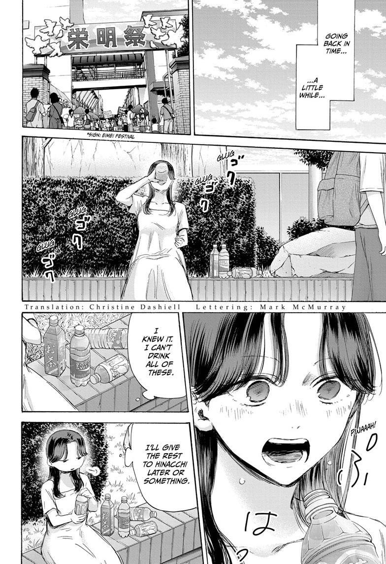 Read Ao no Hako Manga Online