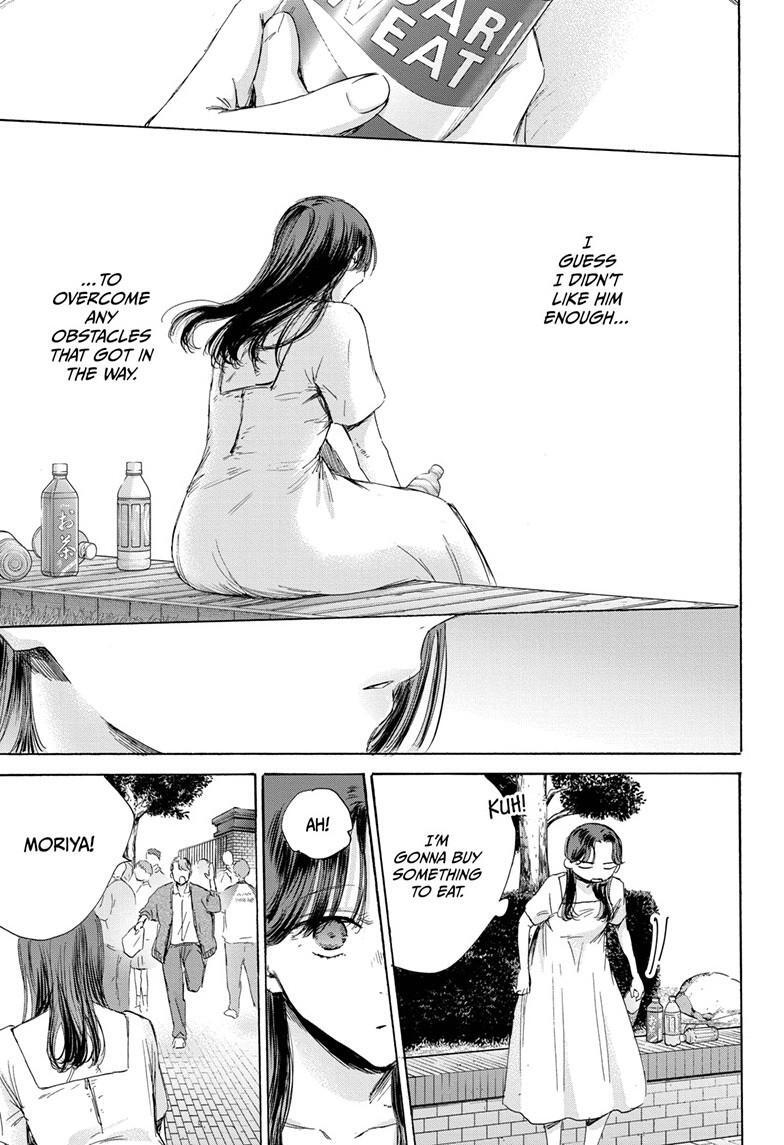 Read Ao no Hako Manga Online