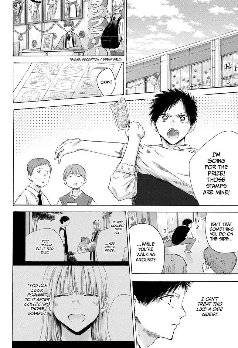 Read Ao no Hako Manga Online