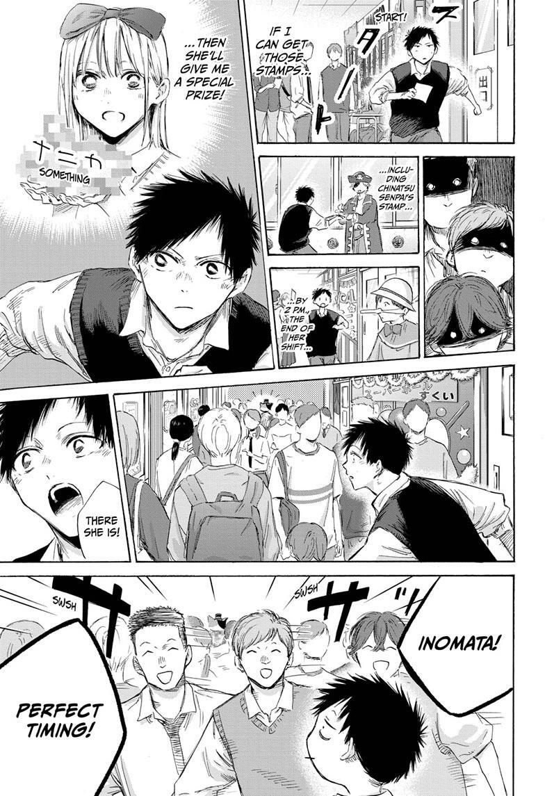 Read Ao no Hako Manga Online