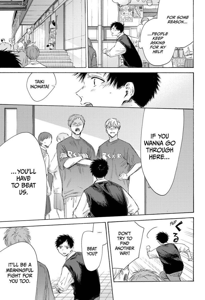 Read Ao no Hako Manga Online