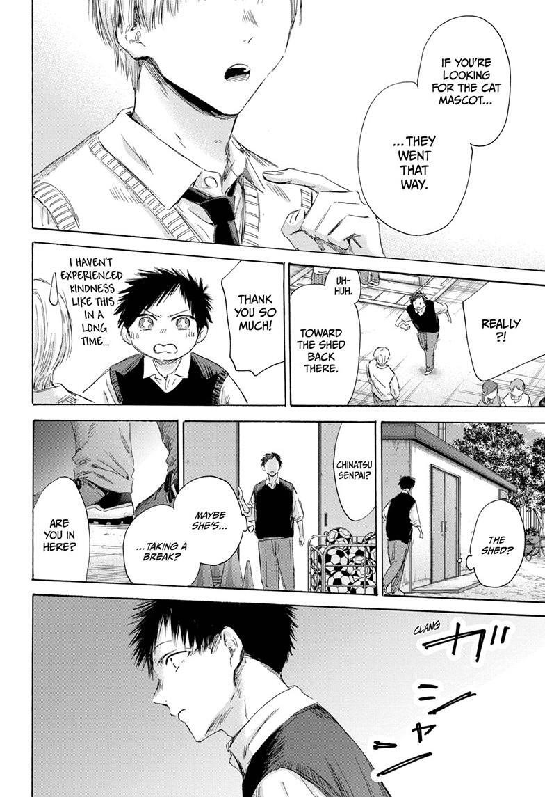 Read Ao no Hako Manga Online
