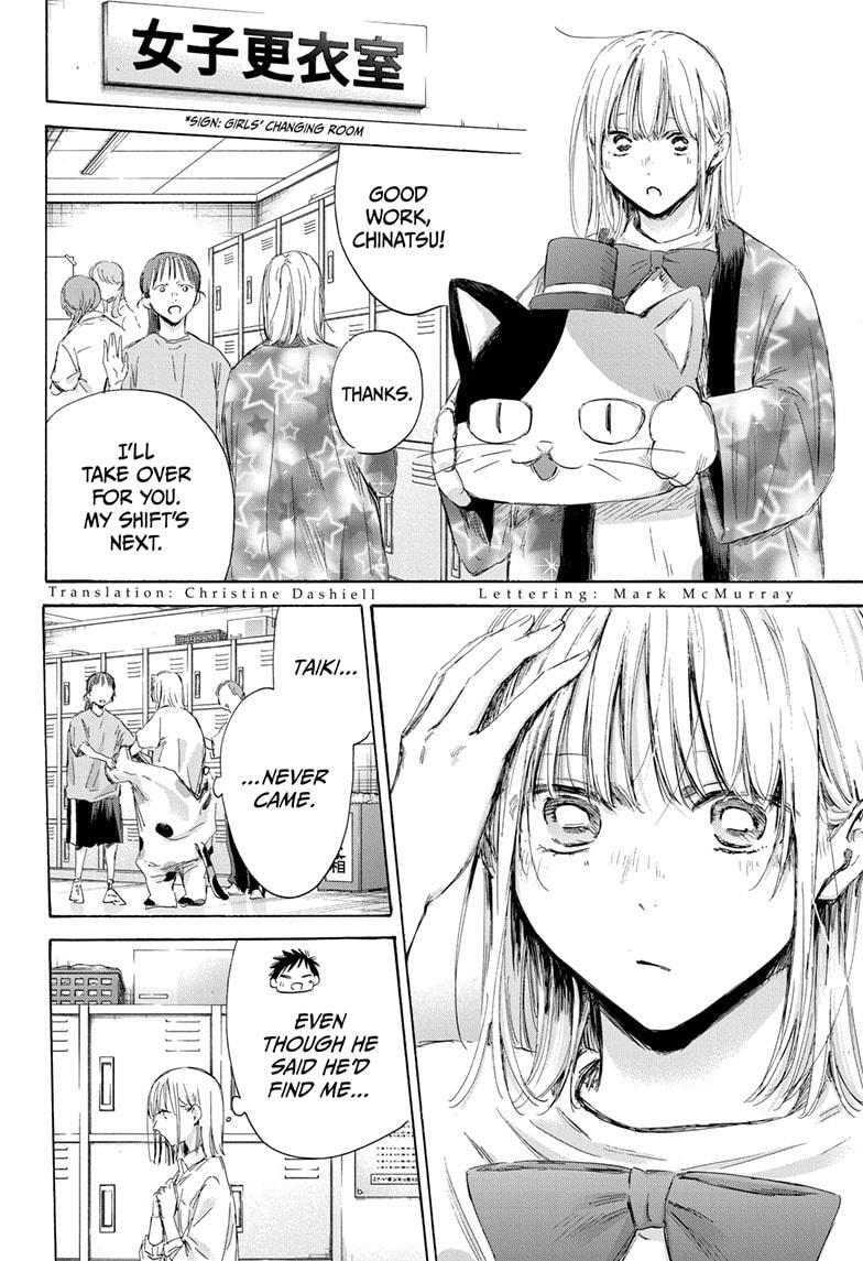 Read Ao no Hako Manga Online