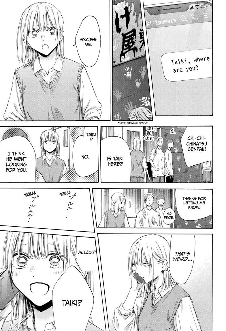 Read Ao no Hako Manga Online