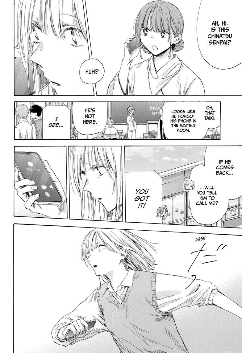 Read Ao no Hako Manga Online