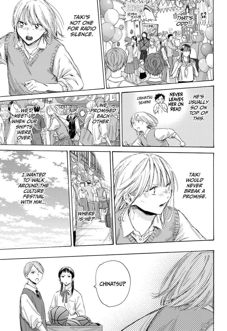 Read Ao no Hako Manga Online
