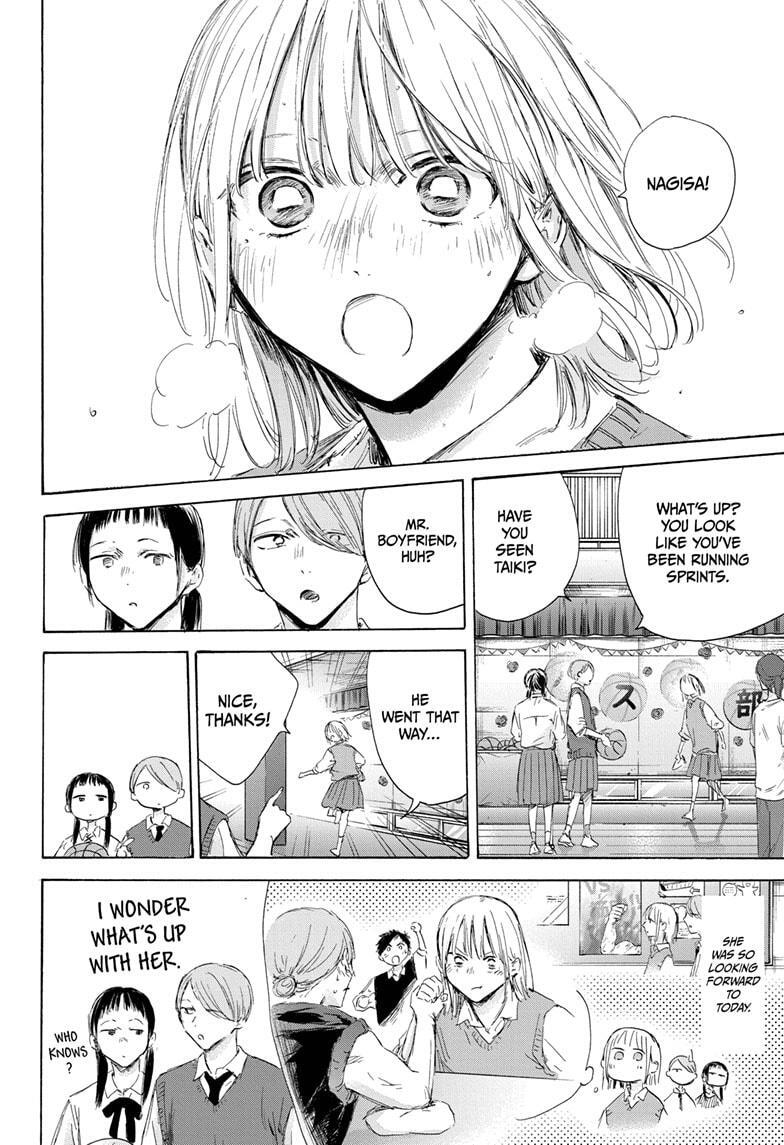 Read Ao no Hako Manga Online