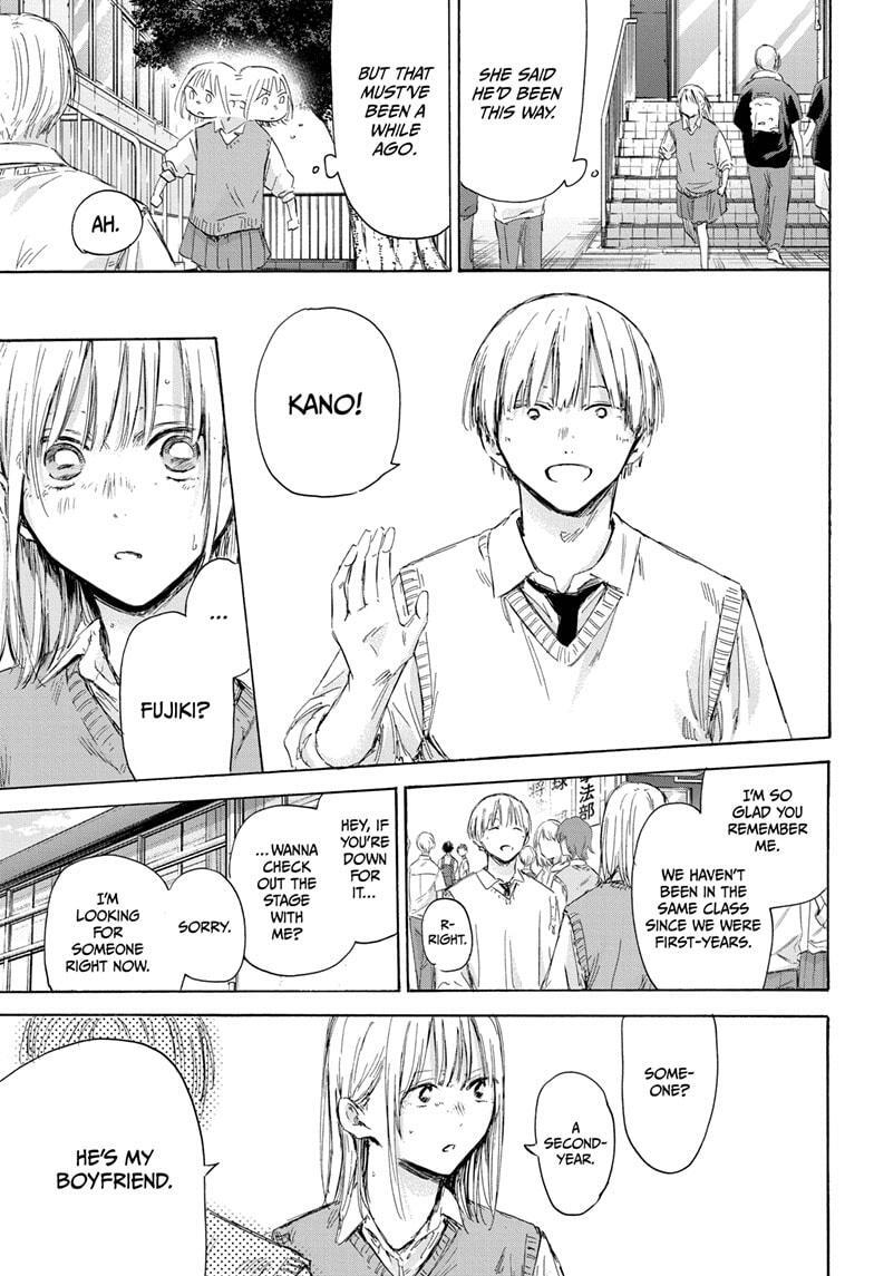 Read Ao no Hako Manga Online