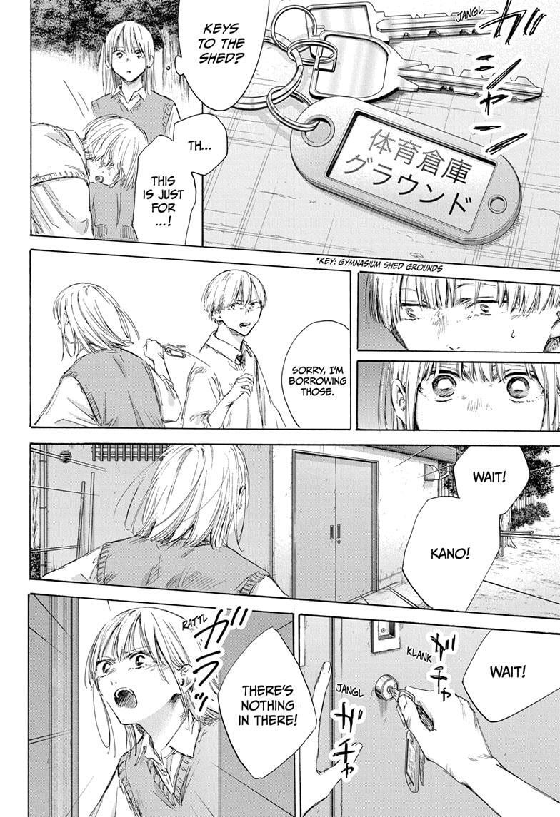 Read Ao no Hako Manga Online