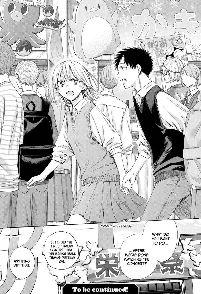Read Ao no Hako Manga Online