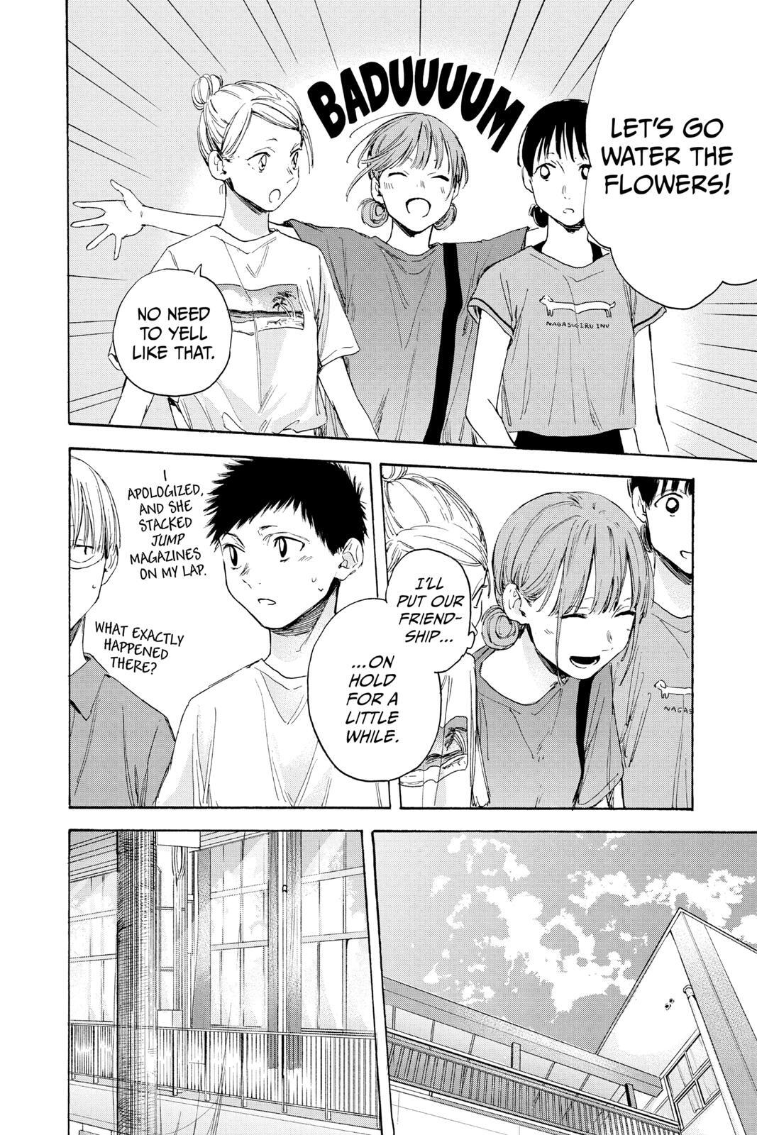Read Ao no Hako Manga Online