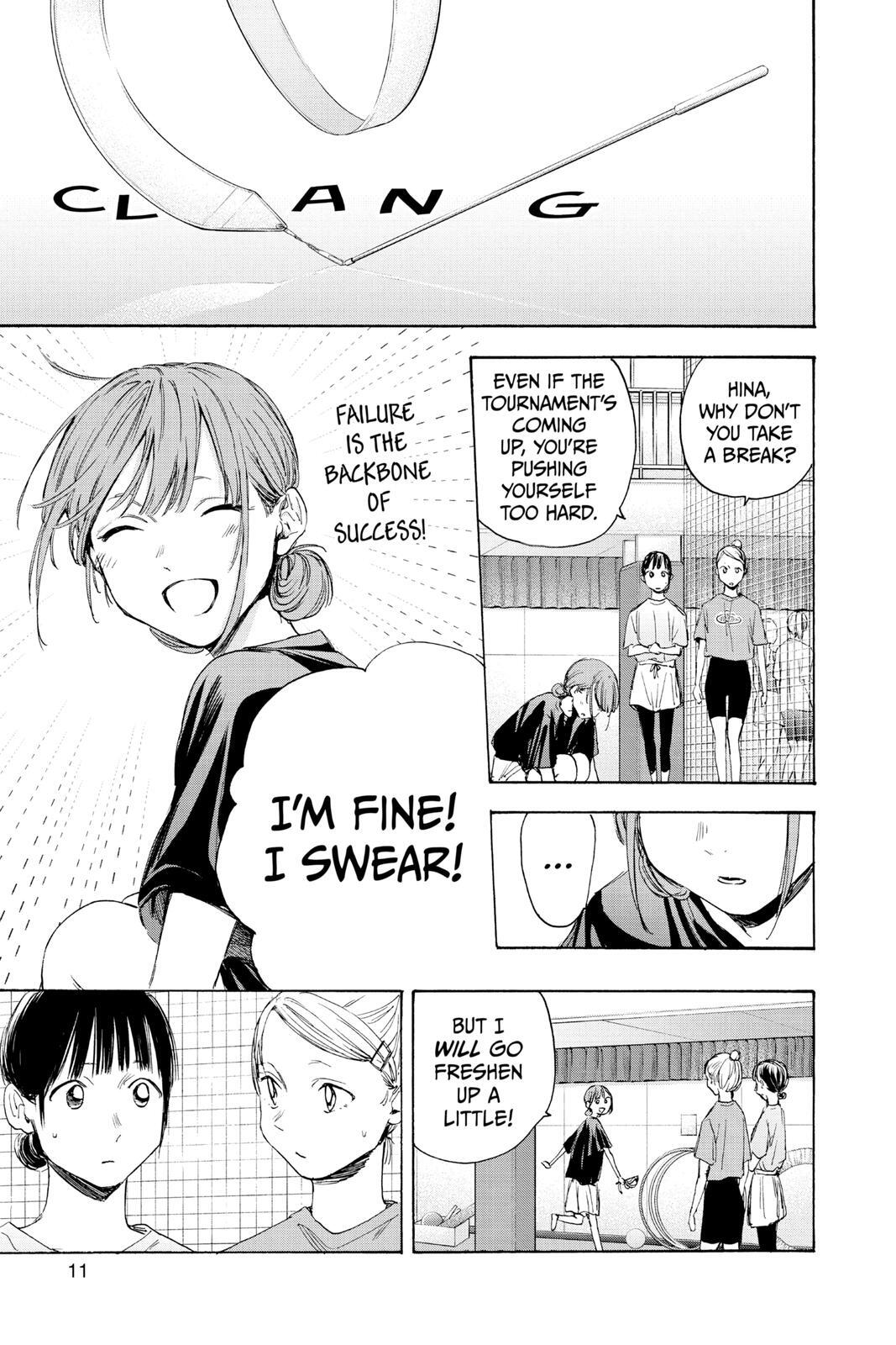 Read Ao no Hako Manga Online