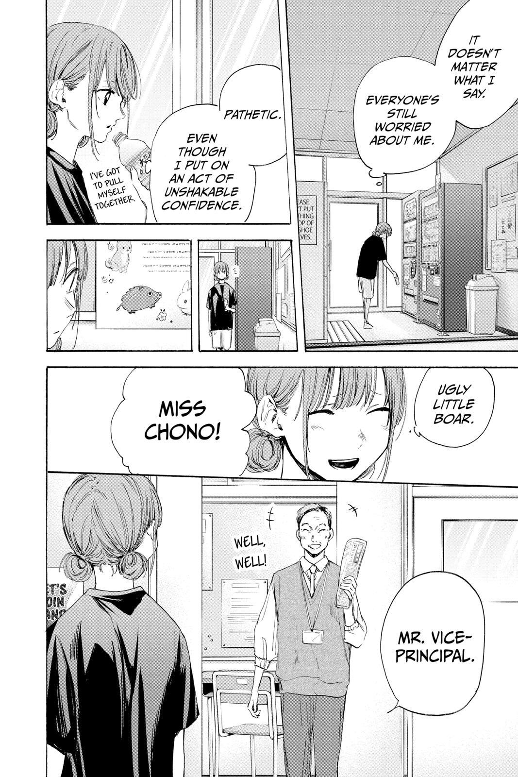 Read Ao no Hako Manga Online