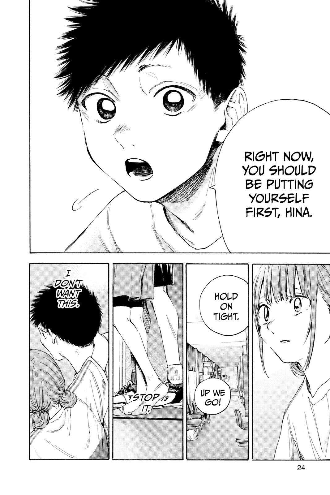 Read Ao no Hako Manga Online