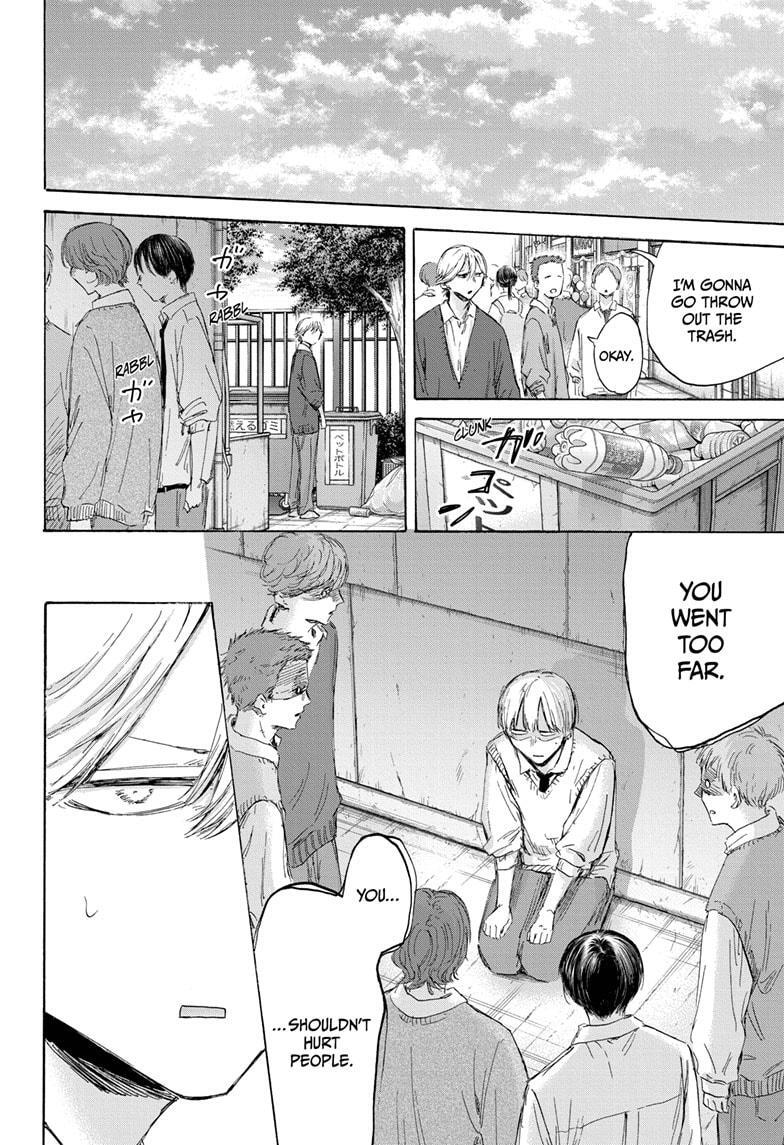 Read Ao no Hako Manga Online