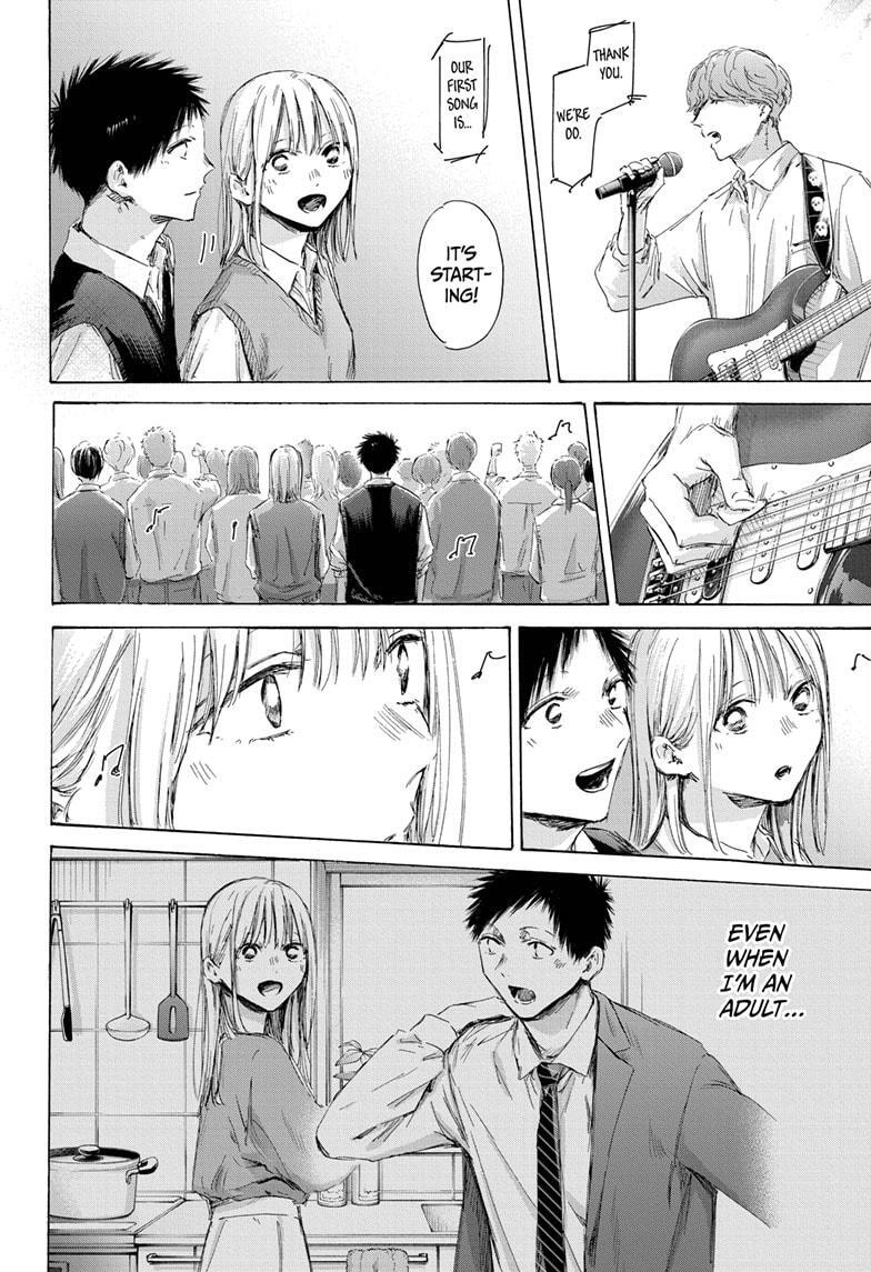 Read Ao no Hako Manga Online