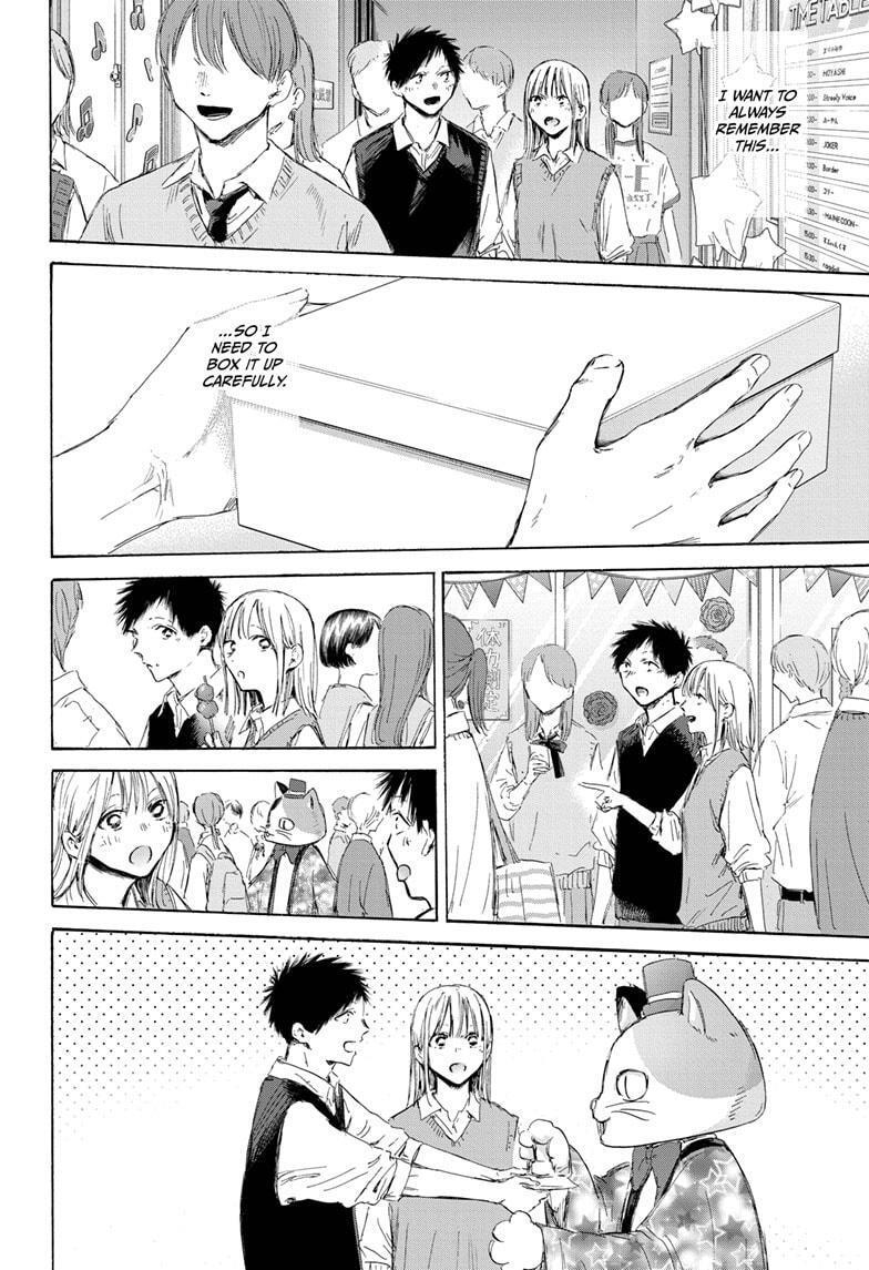 Read Ao no Hako Manga Online