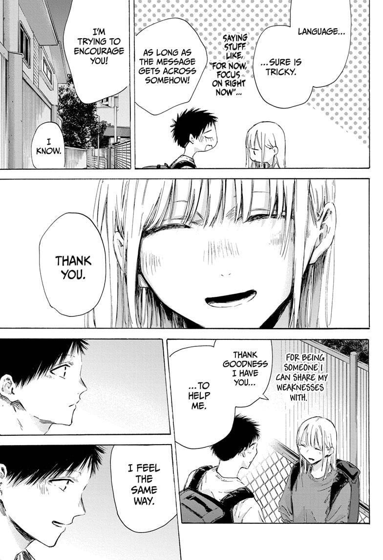 Read Ao no Hako Manga Online