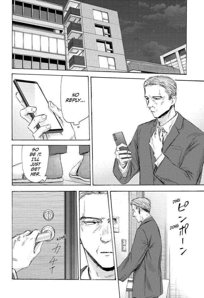 Read Ao no Hako Manga Online