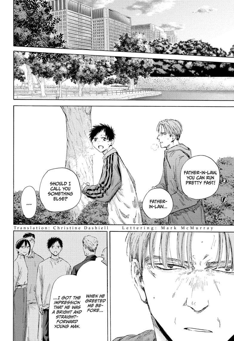 Read Ao no Hako Manga Online