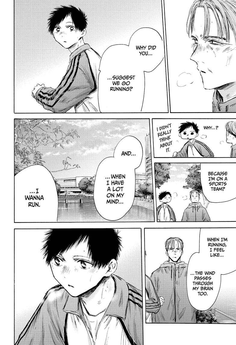 Read Ao no Hako Manga Online