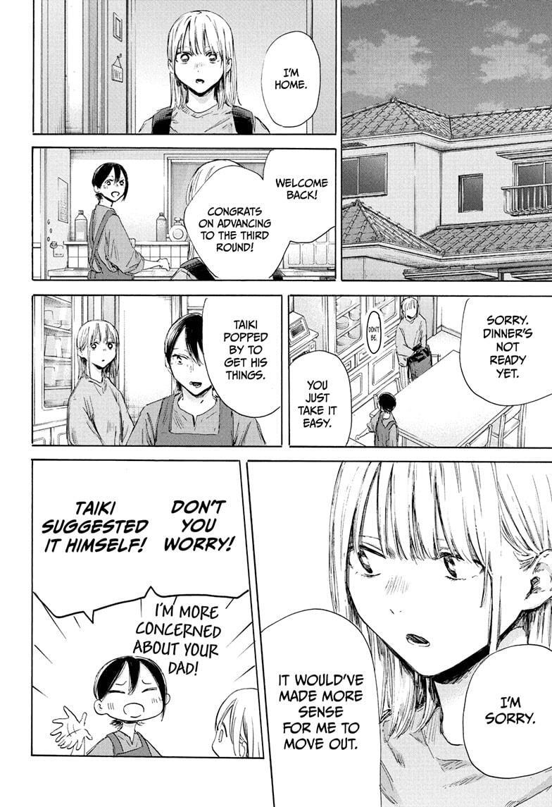 Read Ao no Hako Manga Online