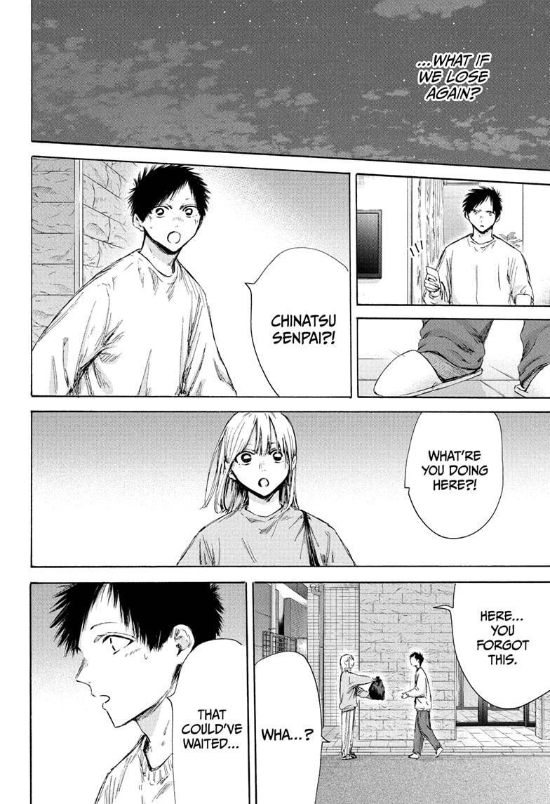Read Ao no Hako Manga Online