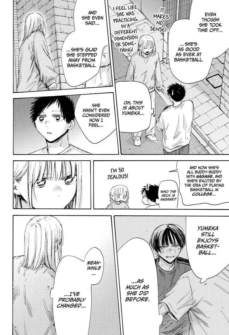 Read Ao no Hako Manga Online