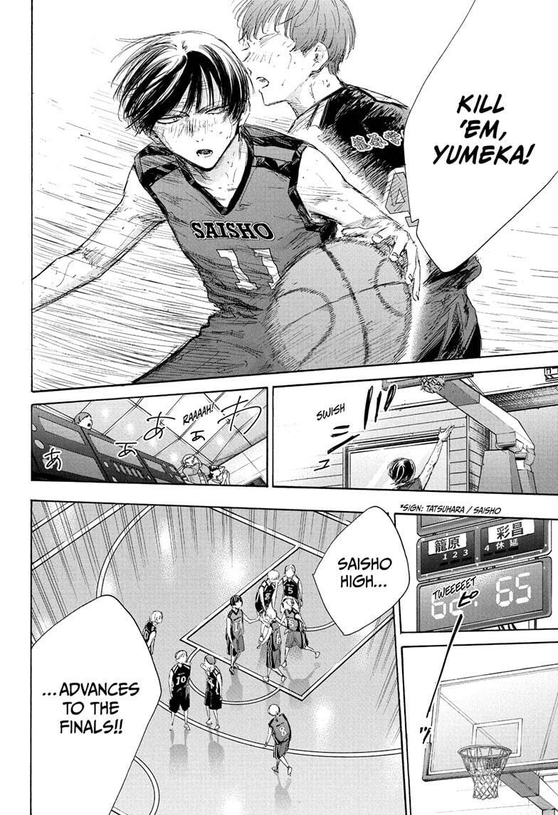 Read Ao no Hako Manga Online