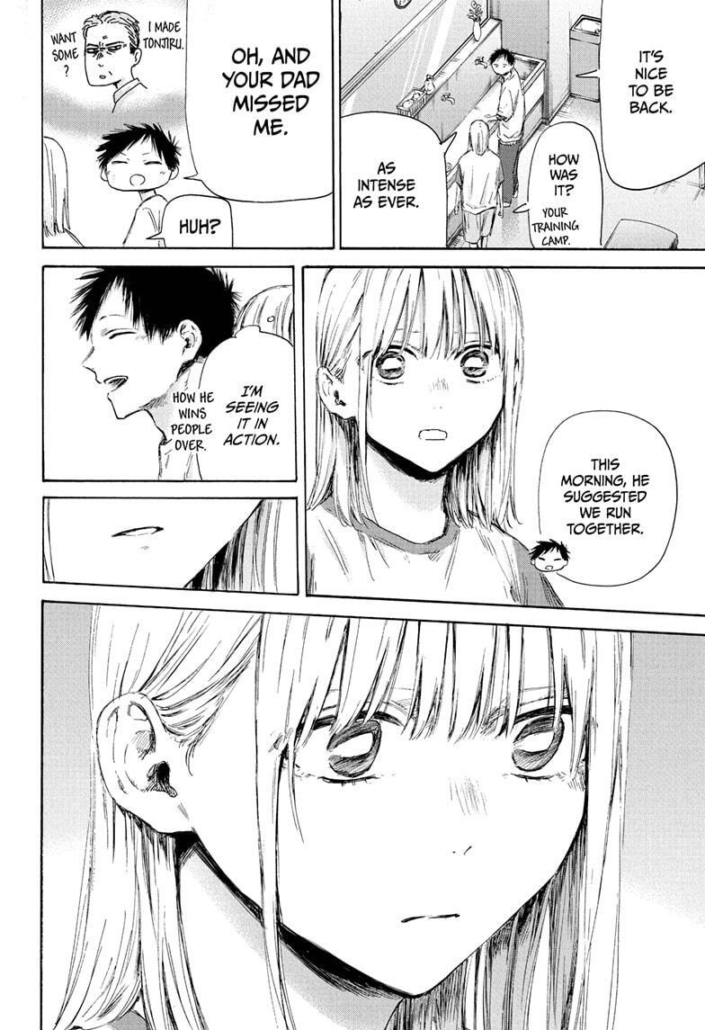 Read Ao no Hako Manga Online