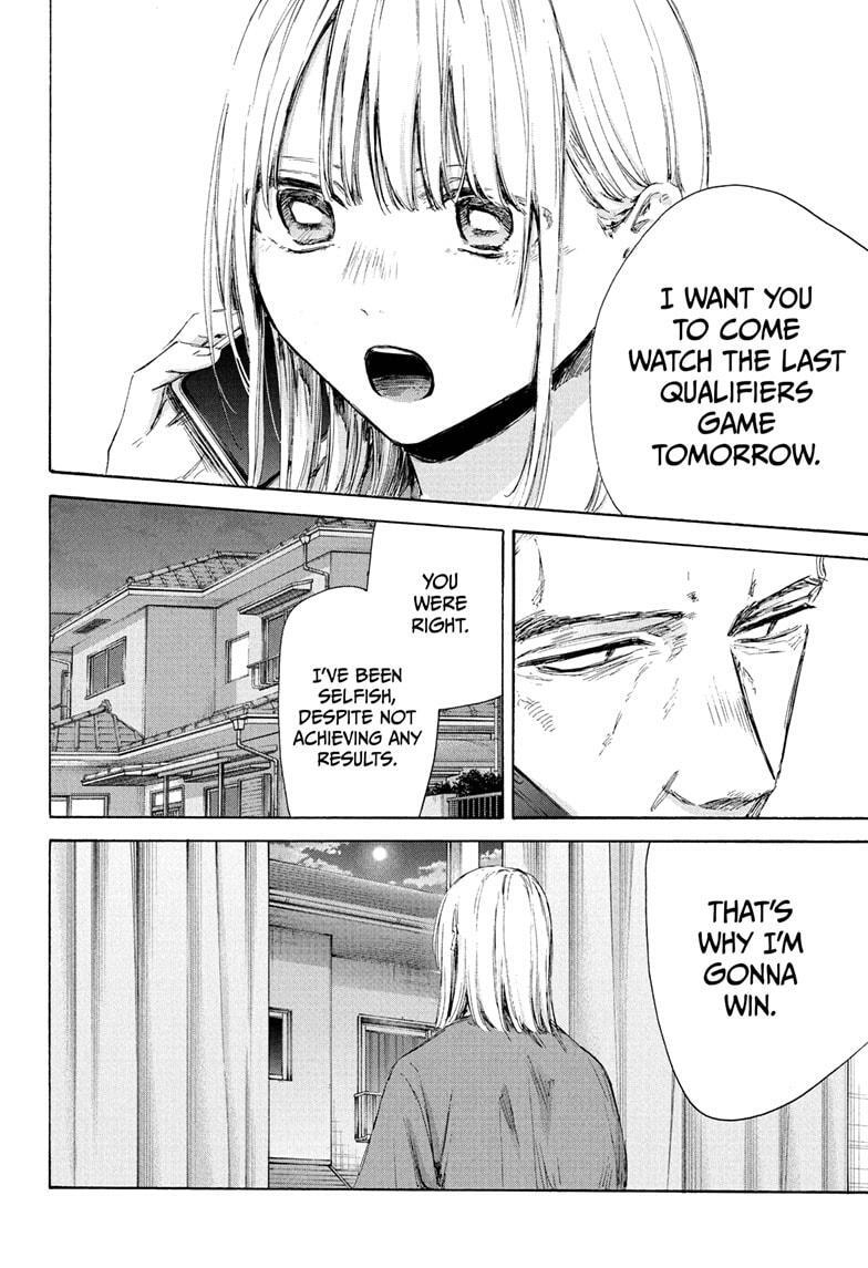 Read Ao no Hako Manga Online