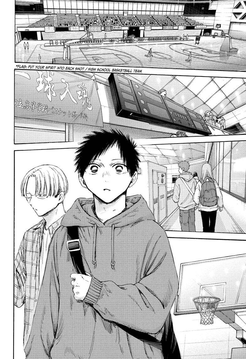 Read Ao no Hako Manga Online