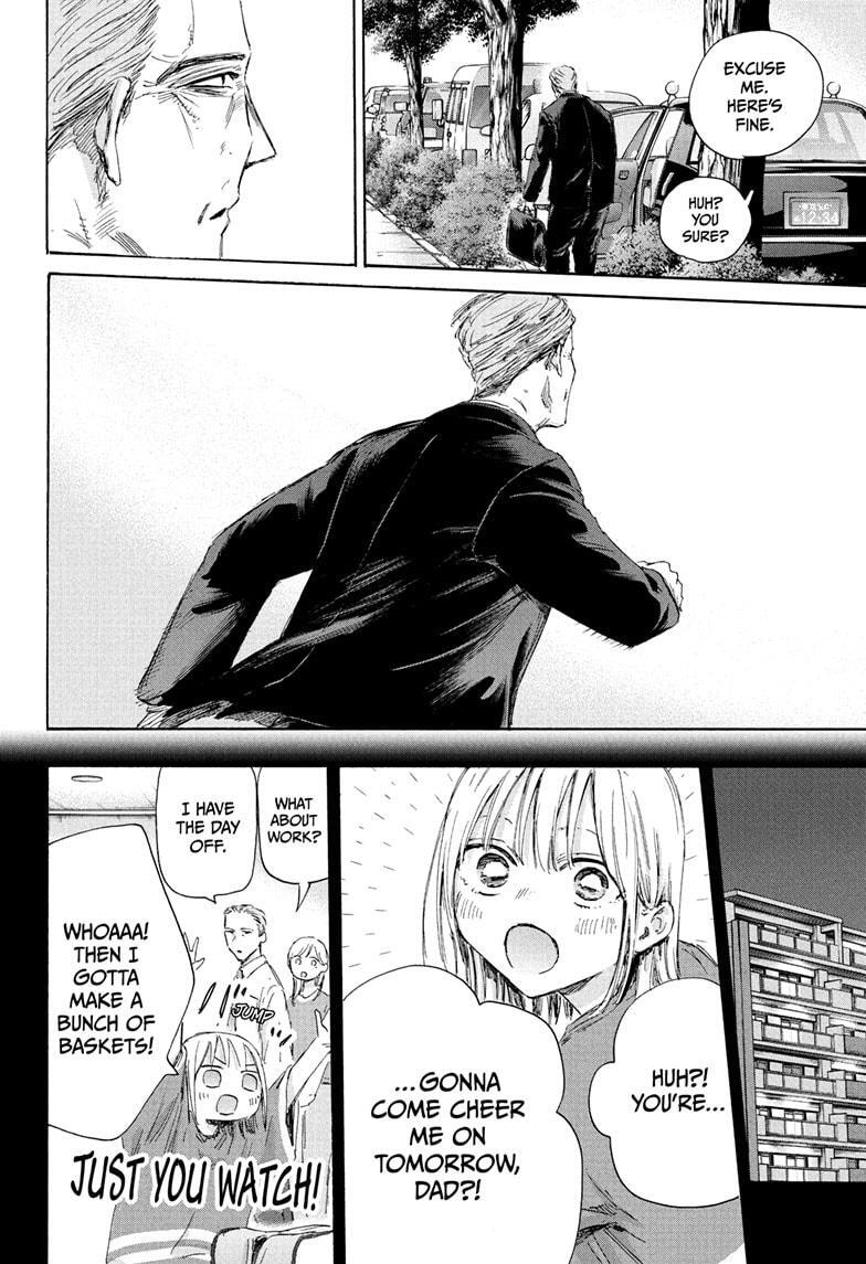 Read Ao no Hako Manga Online