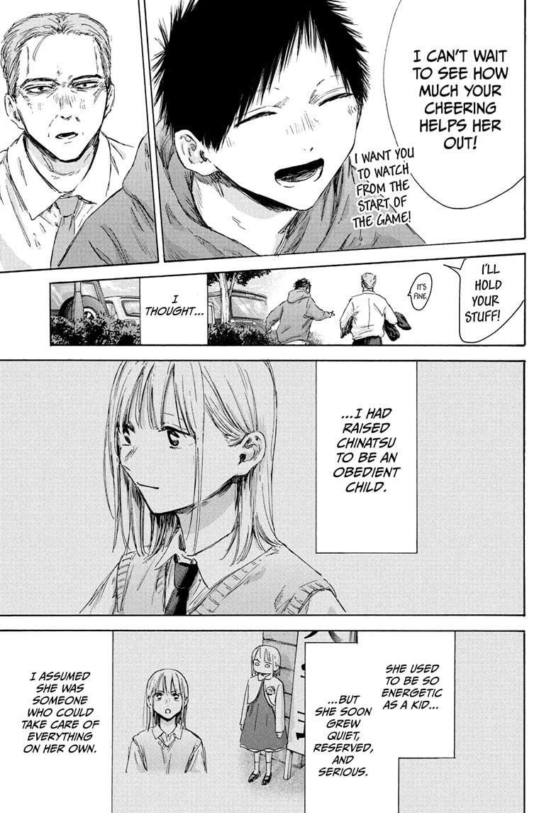Read Ao no Hako Manga Online