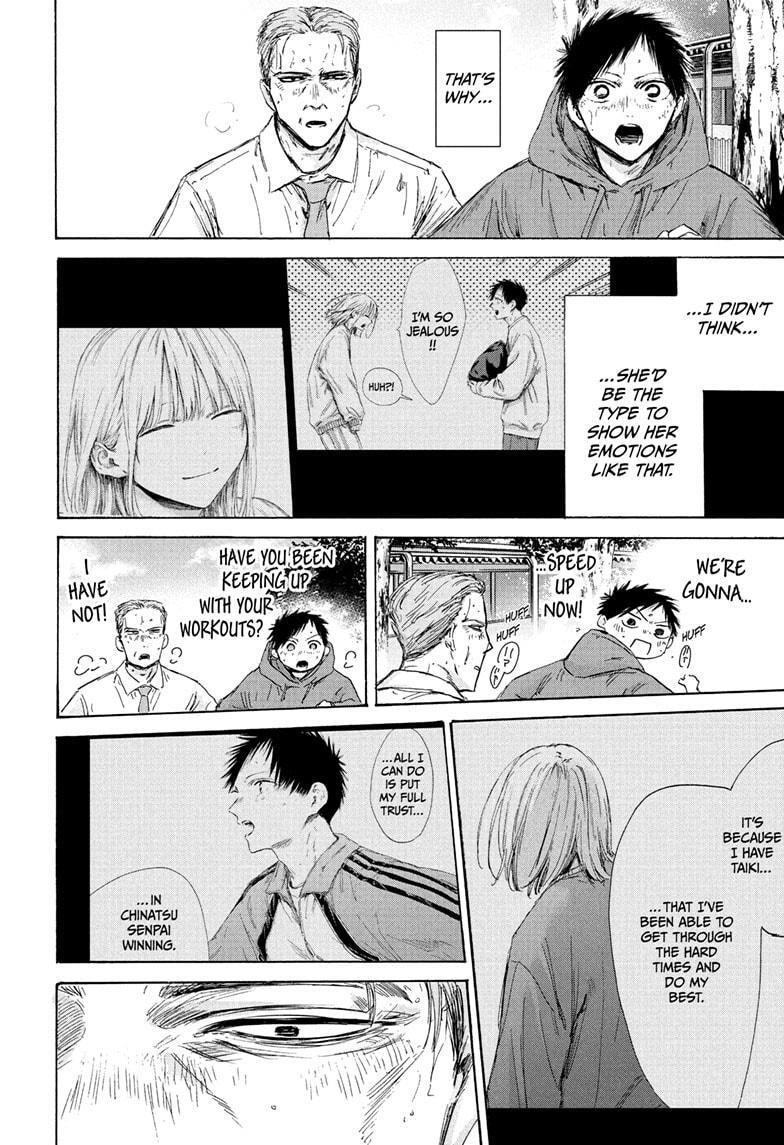 Read Ao no Hako Manga Online