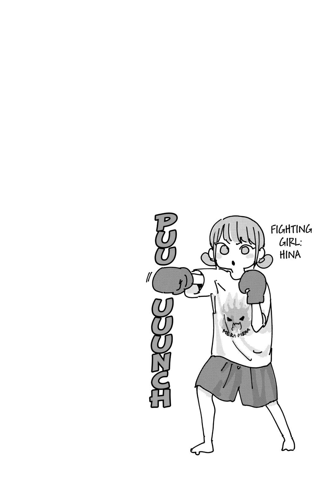 Read Ao no Hako Manga Online